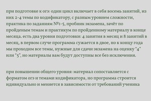 Своя-Воля Максим Русланович — Портфолио №4