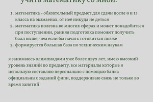 Своя-Воля Максим Русланович — Портфолио №5