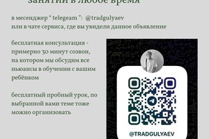 Своя-Воля Максим Русланович — Портфолио №6