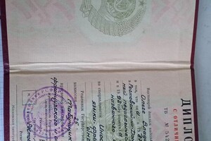 Табунщикова Ольга Владимировна — Диплом / сертификат №1