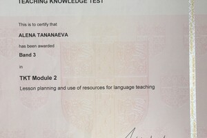 Cambridge certificate — Тананаева Алена Михайловна