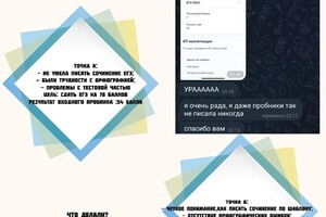 Тарабанова Мария Дмитриевна — Портфолио №20