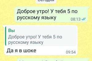 Тарабанова Мария Дмитриевна — Портфолио №22