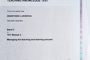 Сертификат TKT, Module 3 (2009 г.) — Татевосян Анастасия Сергеевна