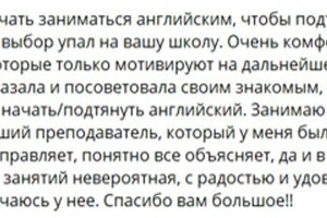 Тавасиева Алика Сергеевна — Отзывы студентов — Портфолио №2