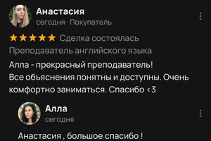 Портфолио №8 — Тирацуян Алла Георгиевна