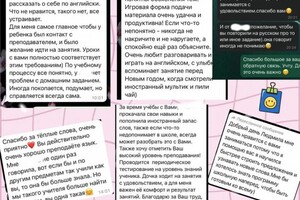 Ткаченко Людмила Евгеньевна — Портфолио №4