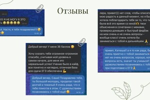 Ткачик Валерия Алексеевна — Портфолио №1