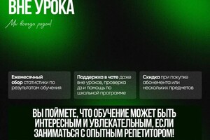 Топалова Злата Ивановна — Обучение в удовольствие! — Портфолио №3