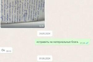 Изначально писал на 22 балла. — Топчиянц Георгий Сергеевич