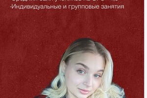 Топилина Татьяна Вячеславовна — Портфолио №2