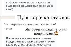 Отзыв на курс по химии — Трембач Виктория Павловна