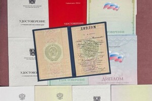 Трухина Любовь Сергеевна — Диплом / сертификат №1