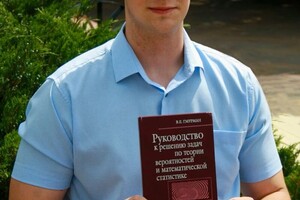 Турыгин Александр Сергеевич — Портфолио №4