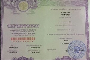 Ван Синь Надя — Портфолио №1