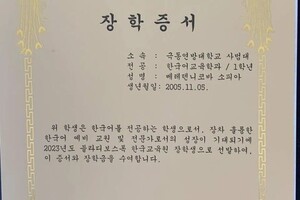 Веретенникова София Сергеевна — Диплом / сертификат №2