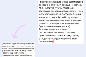 Веретенникова София Сергеевна — Портфолио №11