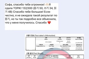 Веретенникова София Сергеевна — Портфолио №12
