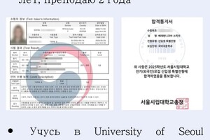 Веретенникова София Сергеевна — Портфолио №13