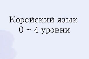 Веретенникова София Сергеевна — Портфолио №14