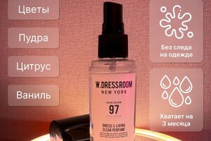 Вильховая Екатерина Сергеевна — Карточка для маркетплейса — Портфолио №12