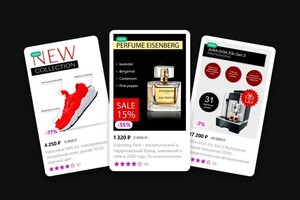 Вильховая Екатерина Сергеевна — Инфографика для маркетплейсов — Портфолио №17