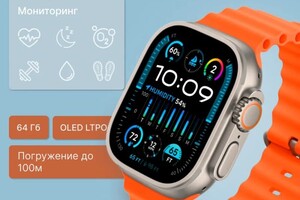 Вильховая Екатерина Сергеевна — Карточка для Wildberries Apple Watch Ultra 2 Orange — Портфолио №18