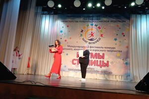 Вишневская Светлана Валентиновна — Фестиваль \