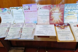 Вишневская Светлана Валентиновна — Подборка благодарственных писем за подготовку учеников на различные конкурсы, а так же результаты учеников на... — Портфолио №7