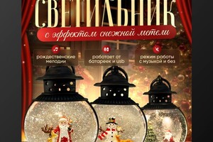 Инфографика / дизайн карточки товара — Волосюк Валерия Евгеньевна