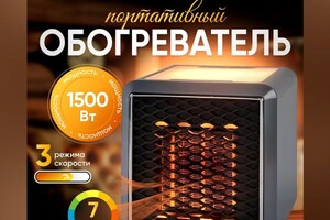 Инфографика / дизайн карточки товара — Волосюк Валерия Евгеньевна