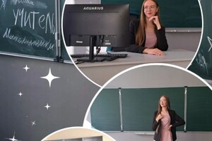 Воронцова Мария Ивановна — День учителя — Портфолио №16