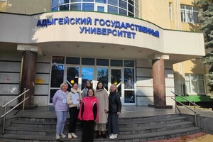 Воронцова Мария Ивановна — VII Конкурс учителей математики Юга России — Портфолио №18