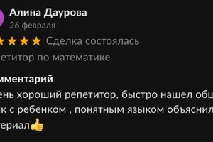 Врасский Ярослав Сергеевич — Портфолио №1