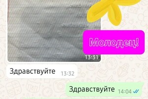 Якимова Наталья Александровна — Портфолио №11