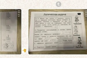 Якимова Наталья Александровна — Портфолио №13