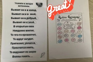 Якимова Наталья Александровна — Портфолио №14