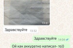 Якимова Наталья Александровна — Обучение инностранцев. Учимся писать и правильно говорить — Портфолио №18