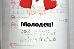 Якимова Наталья Александровна — Портфолио №23