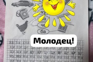 Якимова Наталья Александровна — Портфолио №24