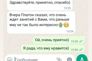 Яровая Мария Сергеевна — Портфолио №2