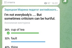 Тест на пройденные английские идиомы и фразовые глаголы. ТК для всех абсолютно бесплатно! — Зарецкая Марина Николаевна