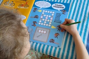 Земцова Ярославна Михайловна — Портфолио №10