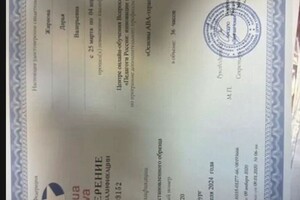 Жирнова Дарья Валерьевна — Портфолио №10