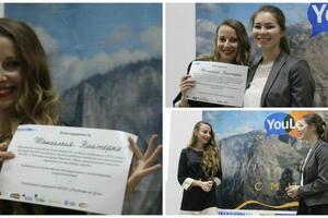 Ткаченко Виктория Сергеевна — Благодарственное письмо за помощь в организации международного проекта \