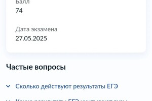 Зыков Артем Викторович — Портфолио №10