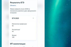 Зыков Артем Викторович — Портфолио №12