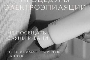 Создание контента для Инстаграмм — Былинская Анна Владимировна