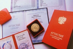 Окончила 5 Гимназию с золотой медалью. — Ефремова Дария Сергеевна