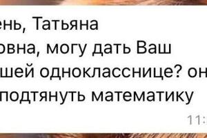 Портфолио №4 — Харина Татьяна Владимировна